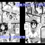 ティンポのイイ話2―お一人様でも全然OKですよ―_2