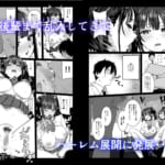 ティンポのイイ話2―お一人様でも全然OKですよ―_3