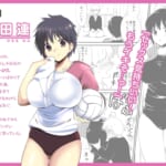 デリヘル保健室〜テストで1番とったら好きな女子を選べる呼べる〜_3