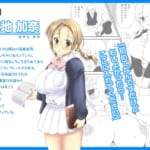 デリヘル保健室〜テストで1番とったら好きな女子を選べる呼べる〜_4