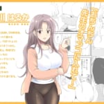 デリヘル保健室〜テストで1番とったら好きな女子を選べる呼べる〜_5