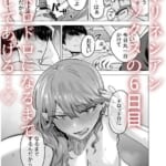 デリヘル呼んだら元同級生が来た〜ポリネシアンセックス6日目〜_2