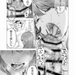 デリヘル呼んだら元同級生が来た〜ポリネシアンセックス6日目〜_4