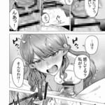 デリヘル呼んだら元同級生が来た〜ポリネシアンセックス6日目〜_7