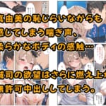 デリヘル呼んだら教え子のママが来たので孕ませました〜娘も一緒に種付けて腹ボテ家族に〜_005