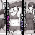 ナギサさんはザーメン大好き〜ごっくん欲が止まらなくて毎日エッチのドスケベ契約！？〜_002