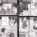 ナギサさんはザーメン大好き〜ごっくん欲が止まらなくて毎日エッチのドスケベ契約！？〜_007