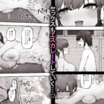 ナギサさんはザーメン大好き〜ごっくん欲が止まらなくて毎日エッチのドスケベ契約！？〜_010