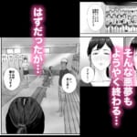 バレー部顧問、堕とされる。_4