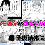 バ先の人妻は元AV女優。_10