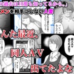 バ先の人妻は元AV女優。_4