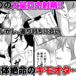 バ先の人妻は元AV女優。_7