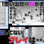 バ先の人妻は元AV女優。_8