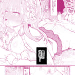 パパ活セーブデータ-櫛森リアン_004