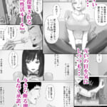 レべチなスワッピング3_3