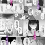 レべチなスワッピング3_5