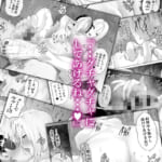 レべチなスワッピング3_9