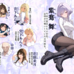 一獲千女〜女が当たる宝くじで一等を当てた男〜【片想いしていた同級生編】_1