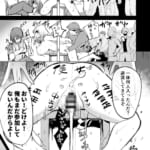 不良ギャル更生プログラム〜いじめっ子が性処理便器になった日〜_010