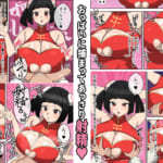 乳交（パイズリ）拳〜敗北射精の章〜_2