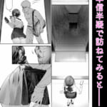 会員制全裸ジム―着衣禁止_2