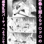 会員制全裸ジム―着衣禁止_6