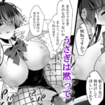 催●カノジョ番外編-催●バニーパラダイス_7