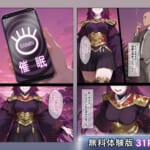 催●スレイブ_002