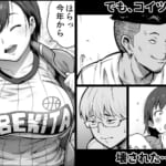 僕に勇気があったなら_2