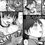 僕に勇気があったなら_3