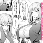 兄ラブ高湿度長乳妹に迫られて孕ませちゃう話_1