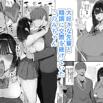 先輩に勉強教えてもらうだけ。2_1