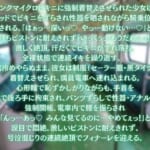 制服少女の電車羞恥_1