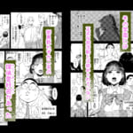 勃ってる間だけ時間停止〜即ハメレビューの秘密〜_1