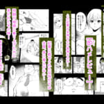 勃ってる間だけ時間停止〜即ハメレビューの秘密〜_3