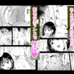 勃ってる間だけ時間停止〜即ハメレビューの秘密〜_6