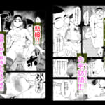 勃ってる間だけ時間停止〜即ハメレビューの秘密〜_8