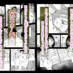 勃ってる間だけ時間停止〜即ハメレビューの秘密〜_9