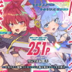 同人エロゲ転生-目覚めたら姫騎士になっていた俺は処女クリアを目指す_000