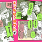 同人エロゲ転生-目覚めたら姫騎士になっていた俺は処女クリアを目指す_005