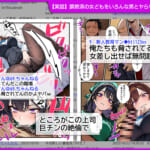 地味でブスだと思ってた新人清掃員の裏垢特定-粘着SEXで彼氏と別れさせた物語-スイートルーム_5