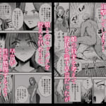 堕ち母-娘の代わりにチャラ男に抱かれる母_002