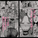 堕ち母-娘の代わりにチャラ男に抱かれる母_003