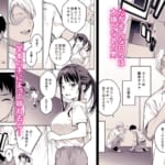 大好きな先輩の初めてを大嫌いな奴に全て奪われる話_3