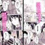 大好きな先輩の初めてを大嫌いな奴に全て奪われる話_5