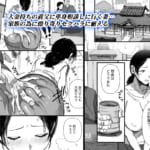 夫の借金、中出し返済義父に身を売る子持ち妻_2