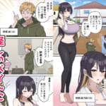 姉弟でシたらいけません_001