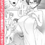 委員長と光田くんのおとまりおふろタイム_002