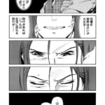 姦禁倉庫-〜生きるための肉奴●契約_10