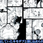 姦禁倉庫-〜生きるための肉奴●契約_2